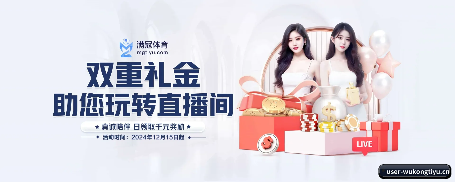 悟空体育 APP(WUKONG SPORTS)