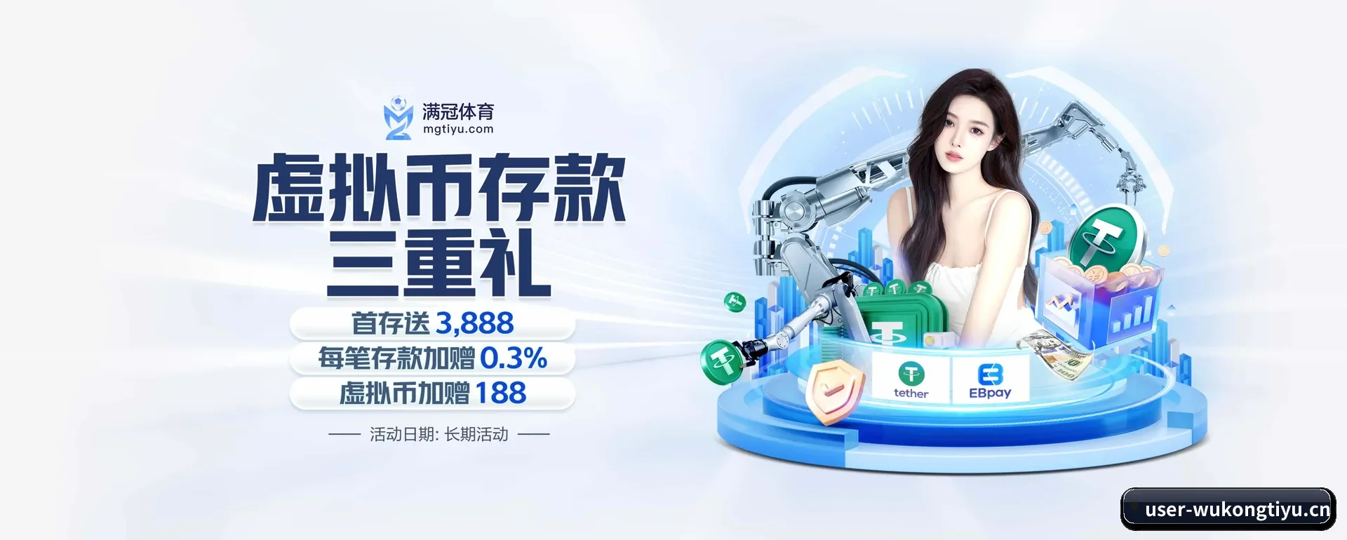 五个功能进入处,赛历查询路径更短（WUKONG SPORTS）